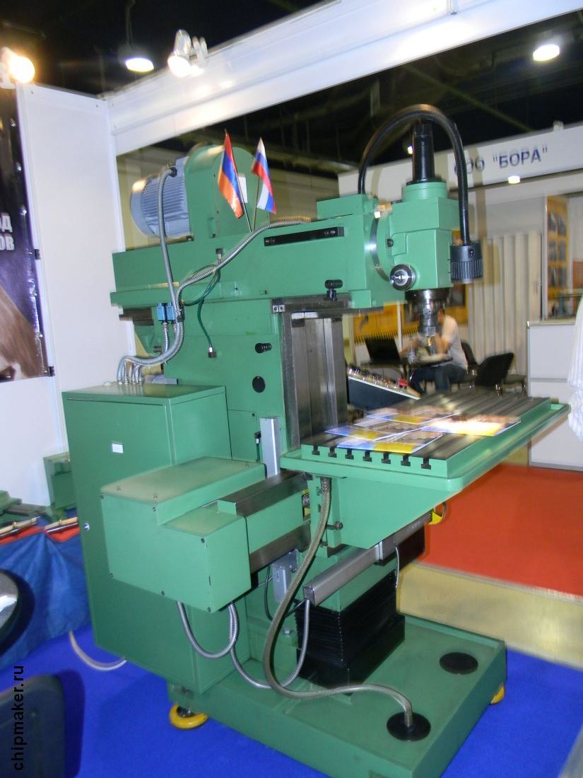 Ереванский завод фрезерных верстатів